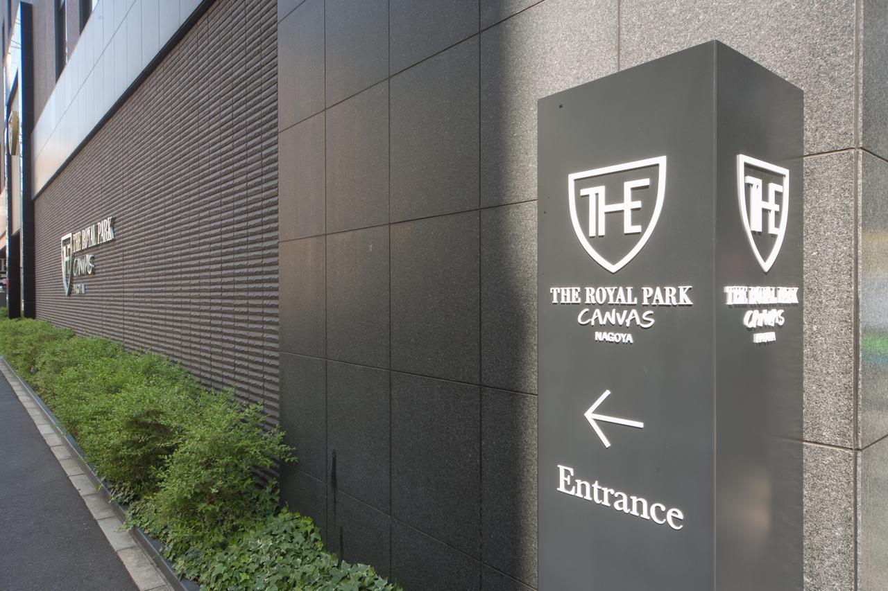 The Royal Park Canvas Nagoya Exterior photo