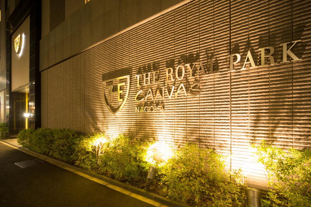 The Royal Park Canvas Nagoya Exterior photo